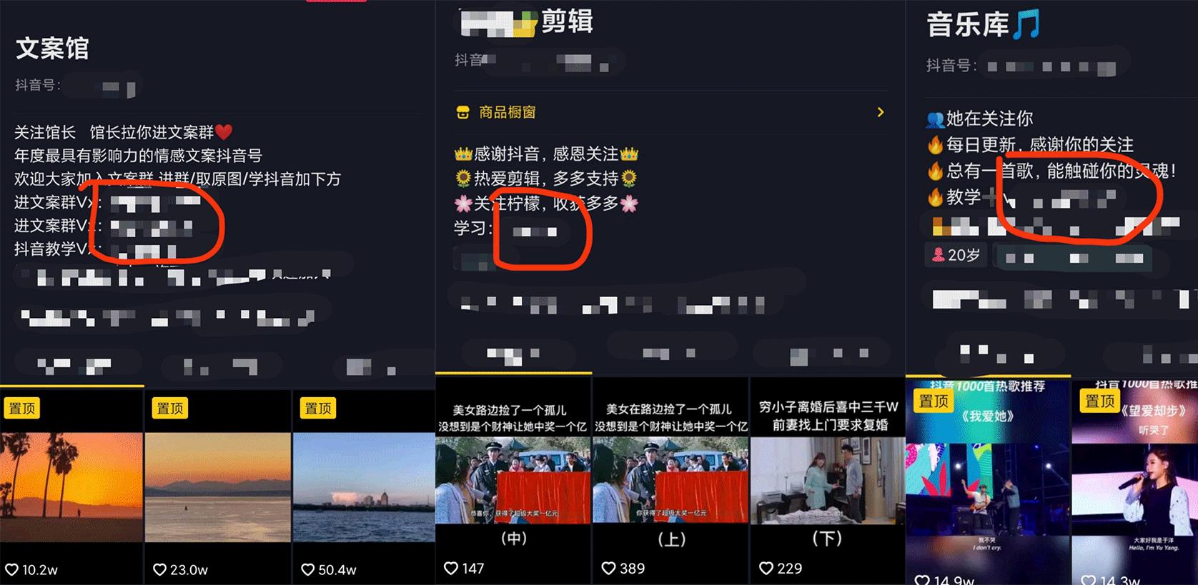抖音短视频变现的方式一共有哪些,新手做抖音做什么可以变现