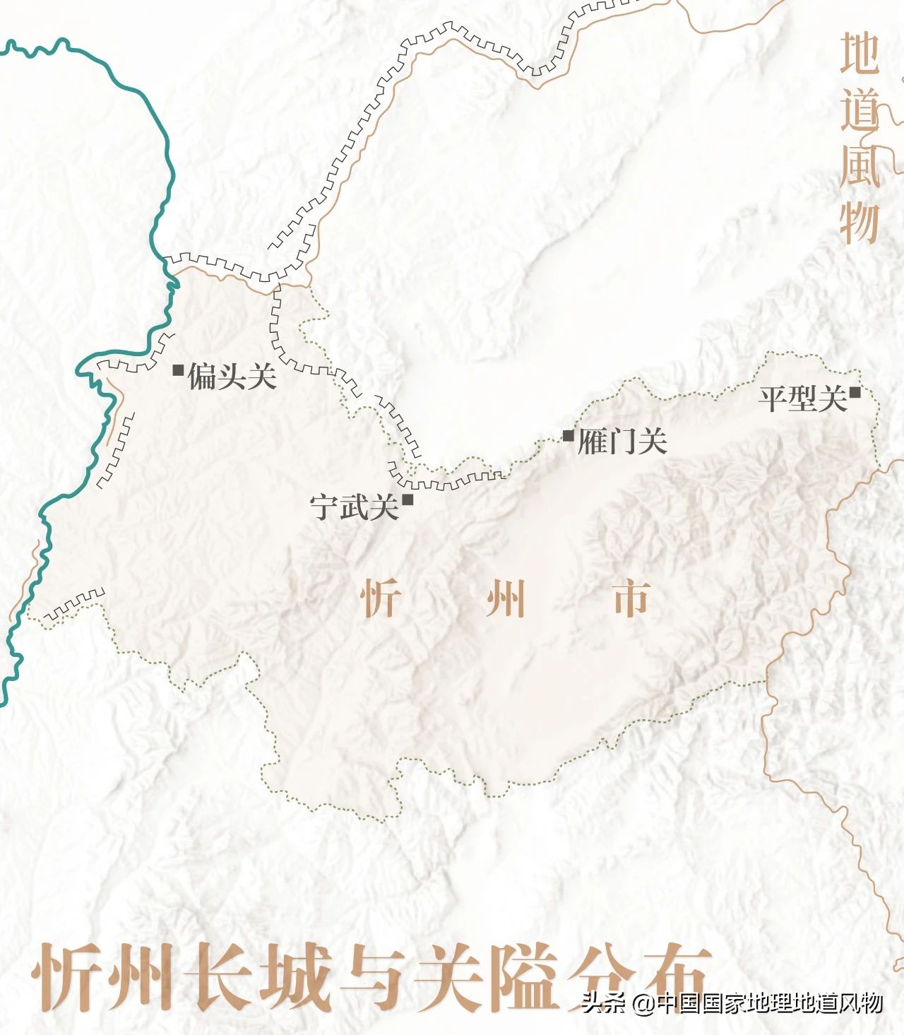 山西忻州五台山怎么样,忻州雁门关和五台山多远