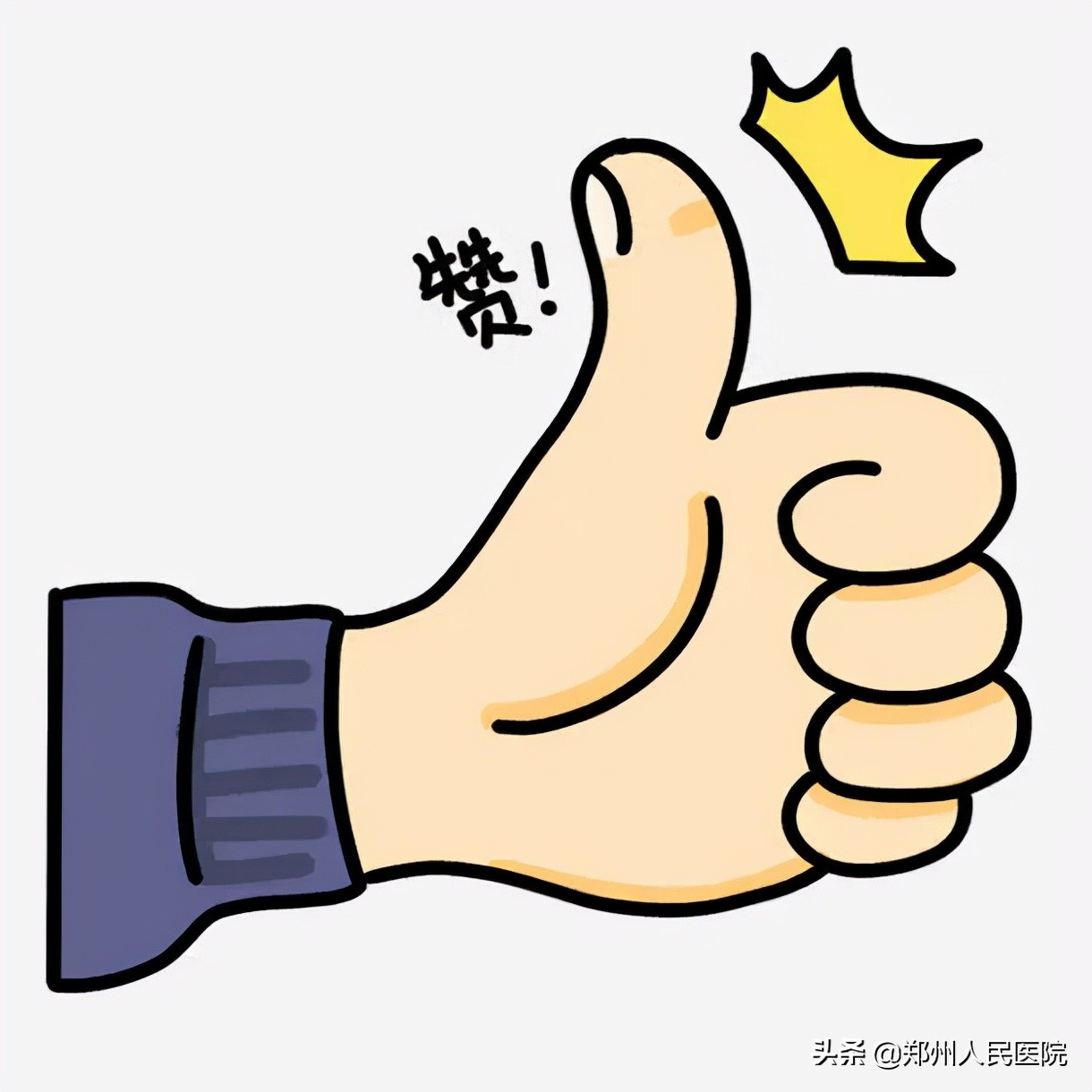 戳这里→让你告别模糊，看清世界