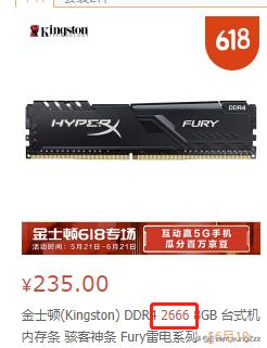 内存条双通道内存选多大的,内存条16g双通道和8g双通道的区别