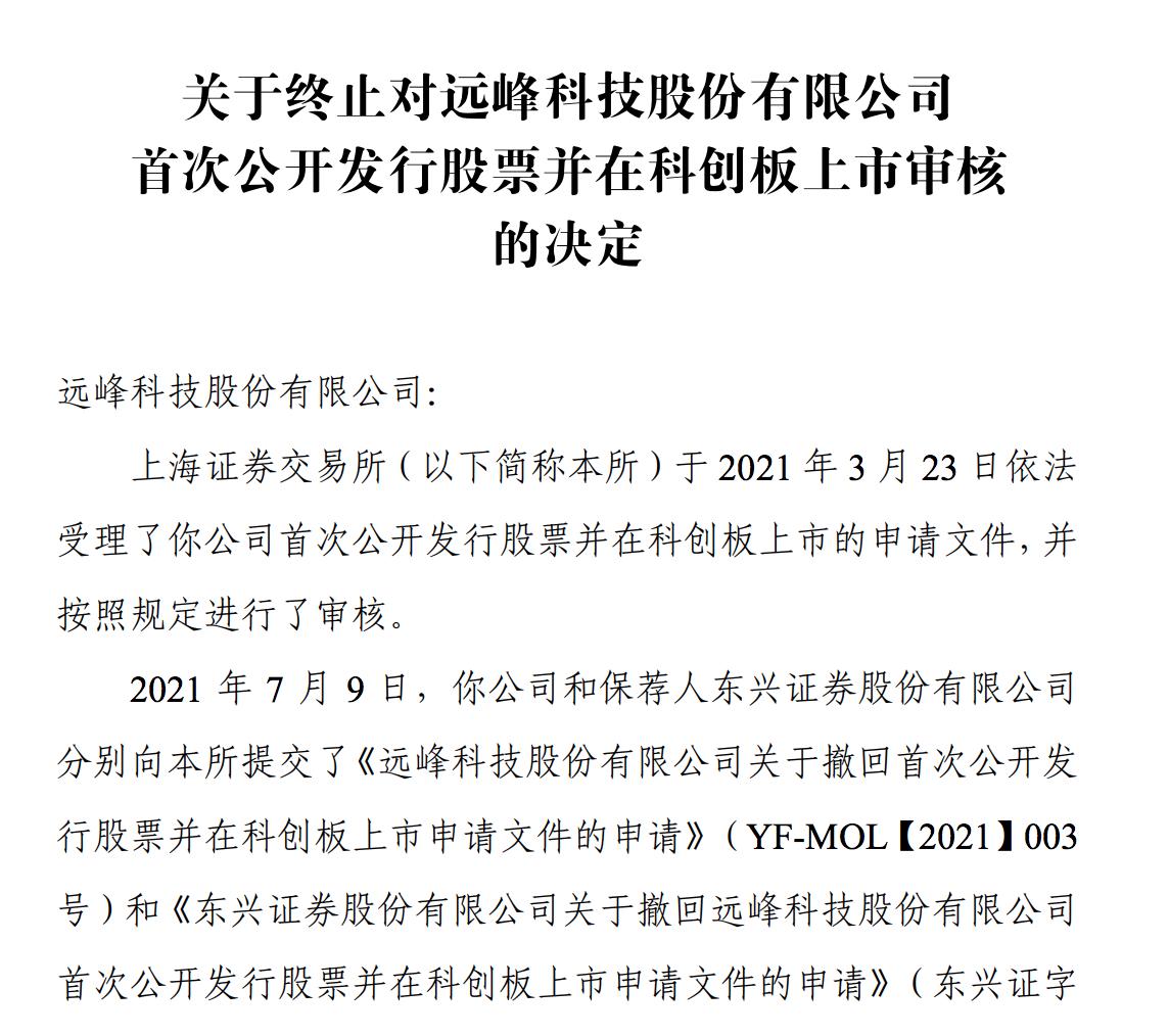 远峰科技主营业务,远峰科技前景怎么样