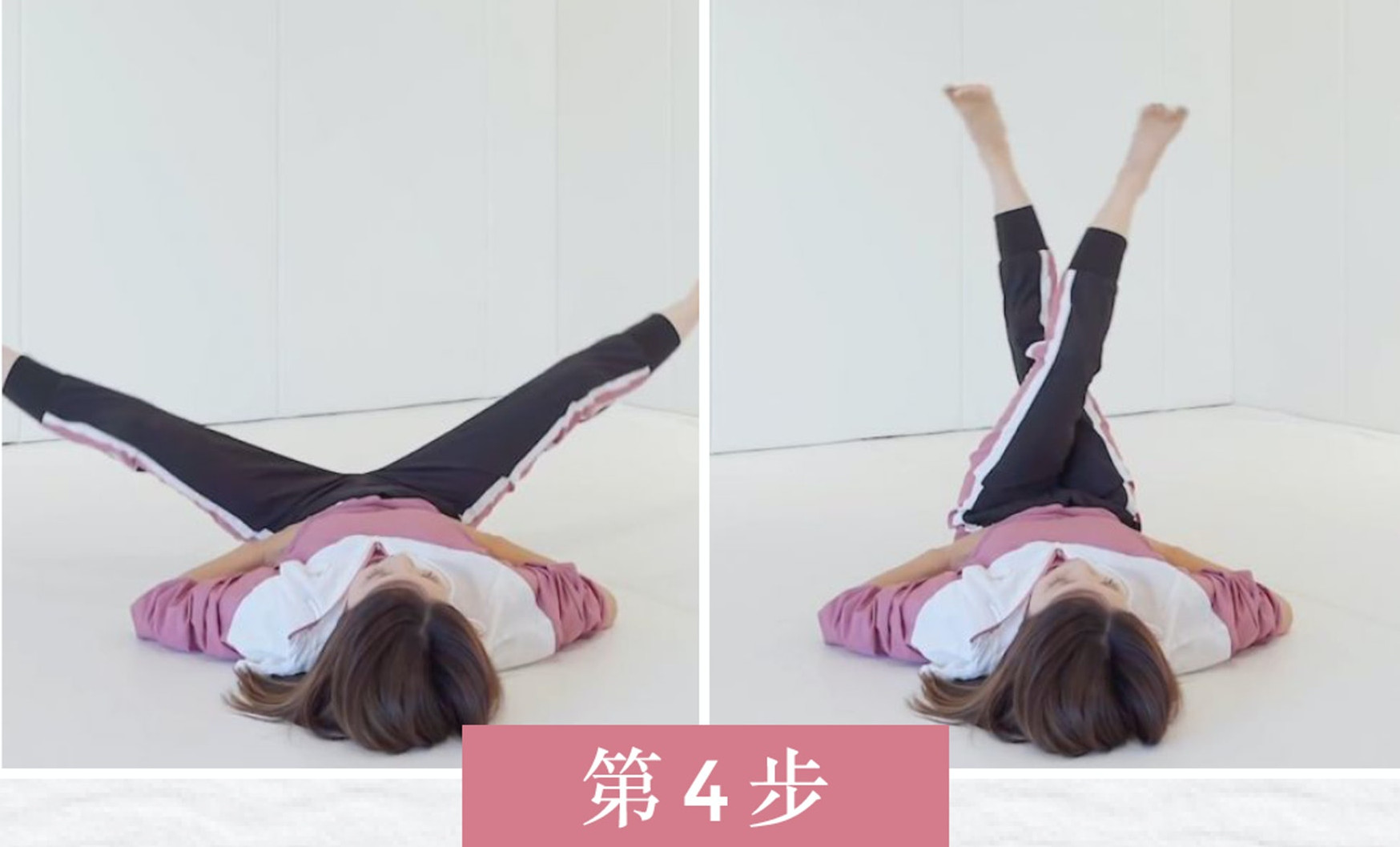 睡前瘦腿操每天练一练打造大长腿,瘦腿操三天瘦出筷子腿100%成功