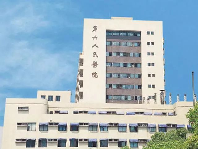 魔都三甲,上海魔都最好医院