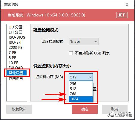 最纯净的pe工具箱,纯净版的pe工具箱