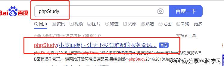 车牌识别数据库安装,本地免费安装系统