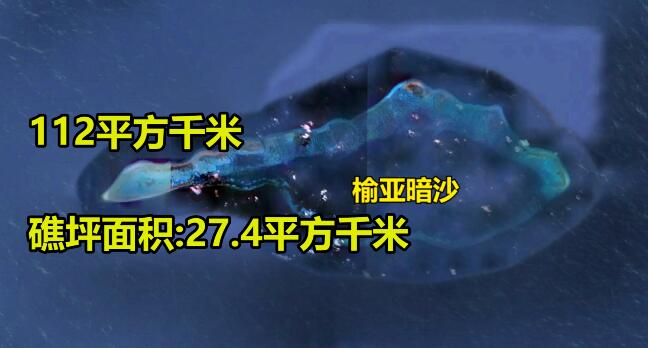 柏礁的价值,柏礁价值有多大