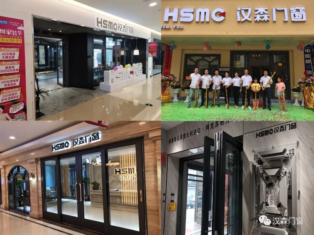 3.15让我们一起走“近”汉森门窗!放心购!