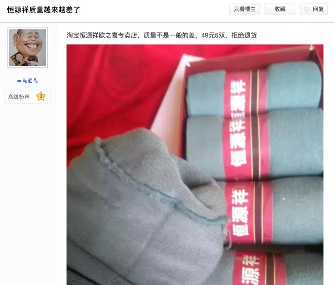 南极人吊牌真的假的,你买到的南极人是真的南极人吗