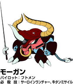 魔神英雄传第二部国语,魔神英雄传游戏机甲排行