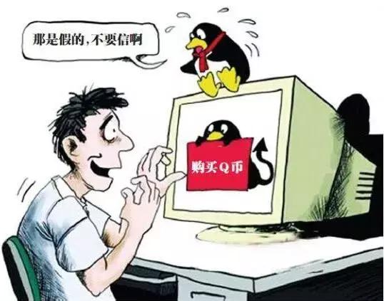 两名“客服”被抓！已有南康人中招，这几种*局骗**您可千万要小心！