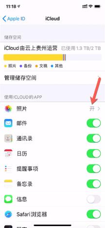 iphone越来越慢怎么解决,iphone速度变慢了怎么办