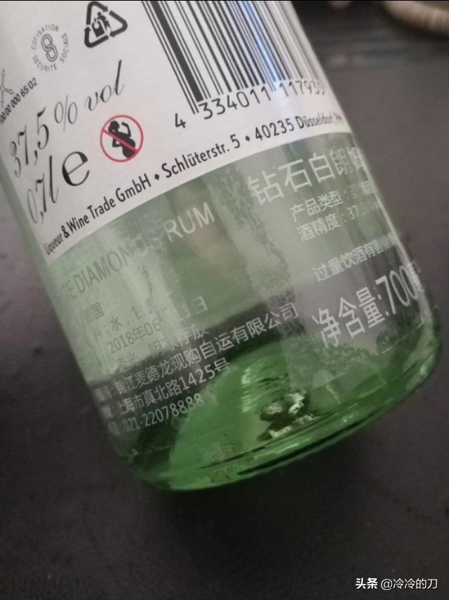 世界十大烈酒之朗姆酒,顶级朗姆酒