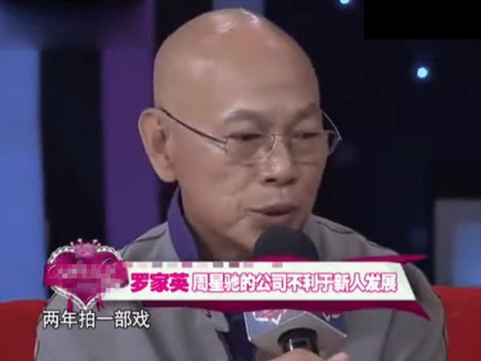 只是因为一部电影，周星驰跟四个人决裂，有才华就意味着情商低？