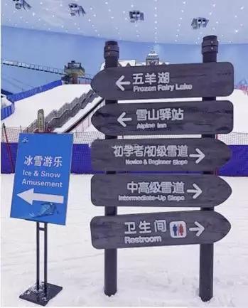 广州滑雪场推荐 (广州室外滑雪场哪个最好玩一点)