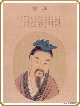 古代有名的历史学家,中国近代著名历史学家