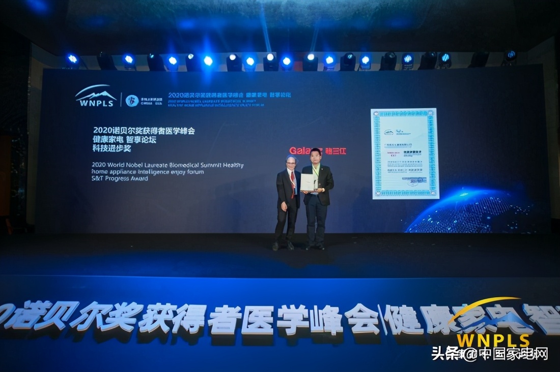 从光波杀菌技术看格兰仕不懈的创新精神