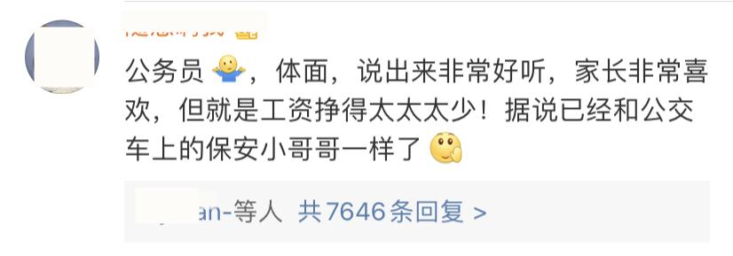 宁夏高薪工作,宁夏月入过万的工作有哪些