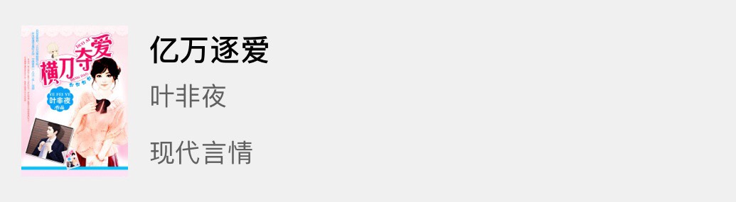 精心推荐6本冷门但是好看的小说,六本值得熬夜追读的小说推荐