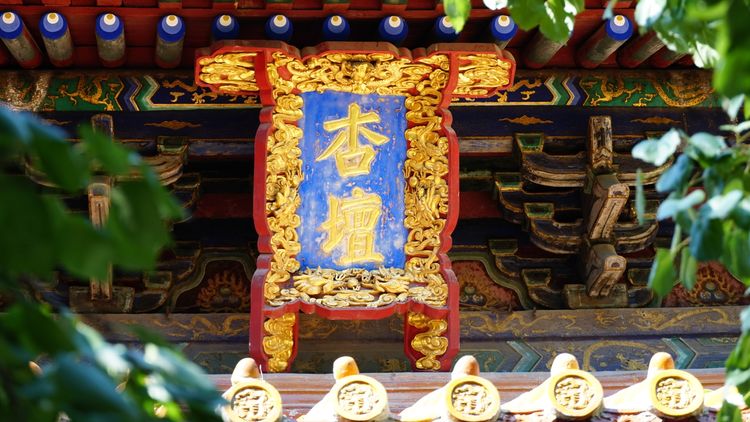 曲阜三孔知识,曲阜三孔文化信息交流