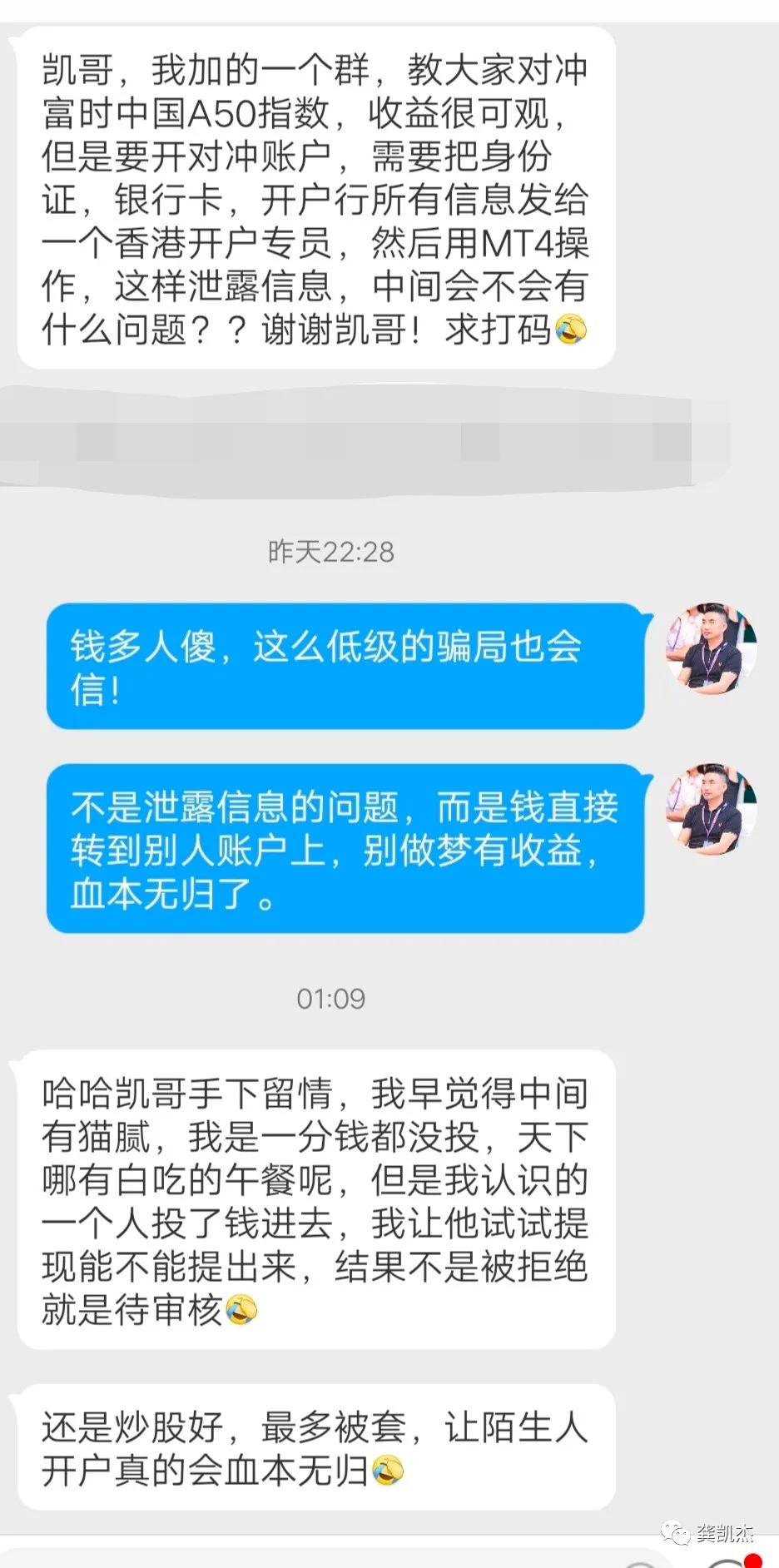 下周超盘日志附妖股,下周超短线走势分析