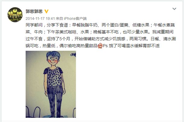 倩狐减肥茶,倩纤丽代用茶有什么效果