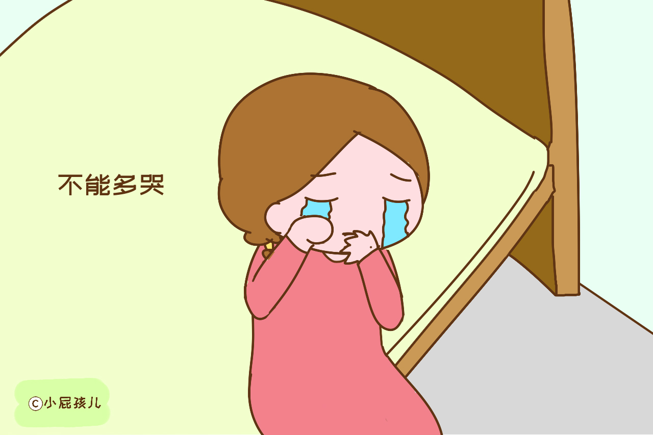 女人坐月子是不是不可以哭,坐月子哭了无数次有补救方法吗