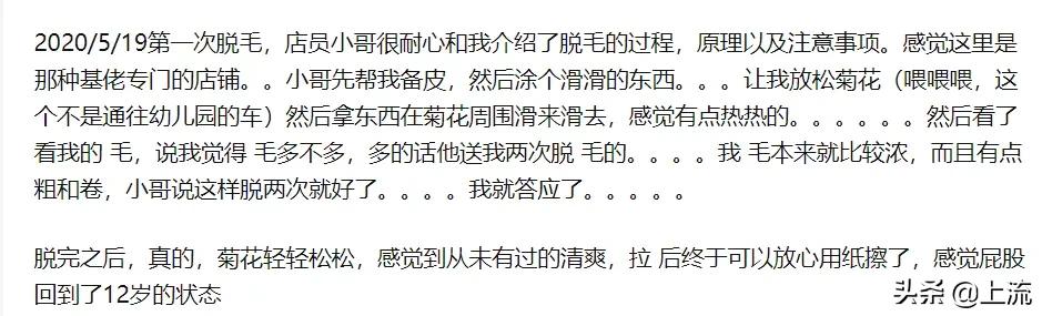 有的人头顶没头发,有的人头发很少但是不脱发