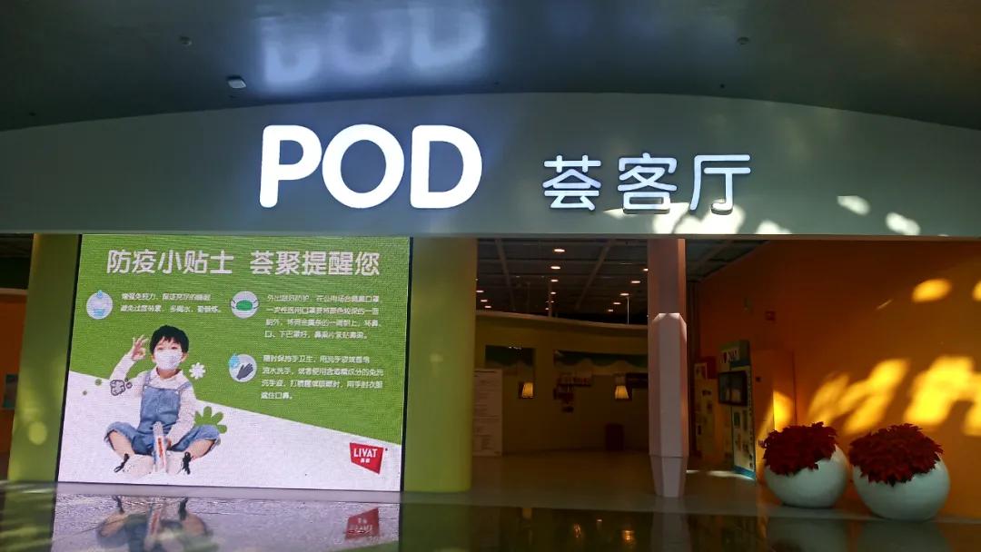 无锡宜家荟聚购物中心属于哪个区,无锡宜家荟聚商场