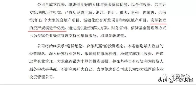 安信信托参股,安信信托爆雷多少亿