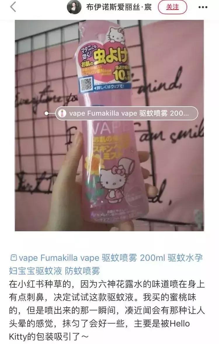 适合婴儿用的避蚊剂,宝宝防蚊喷雾成分