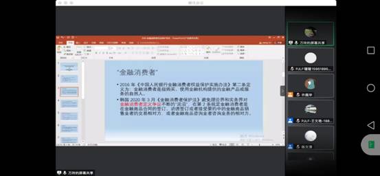 第六届法律高端论坛,浦江论坛大会