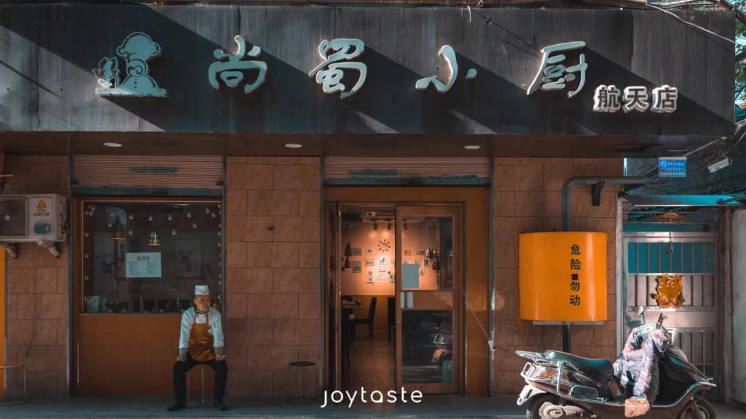 西安航天城在哪一块,西安的航天城