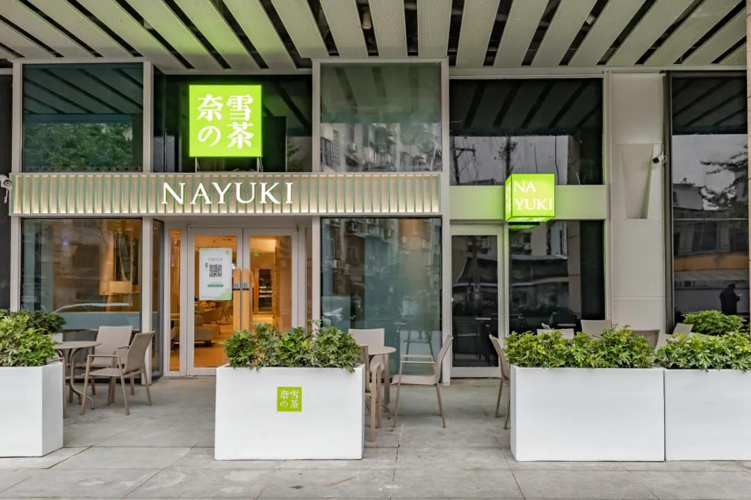 奈雪奶茶鲜果茶,奈雪奶茶推荐排行榜前十名