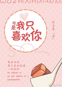 羊羊推文推荐,白羊羊推文