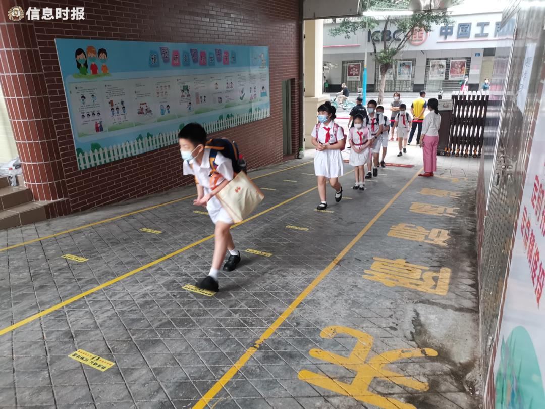 广州市中小学生返校时间表,广州小学生返校最新消息