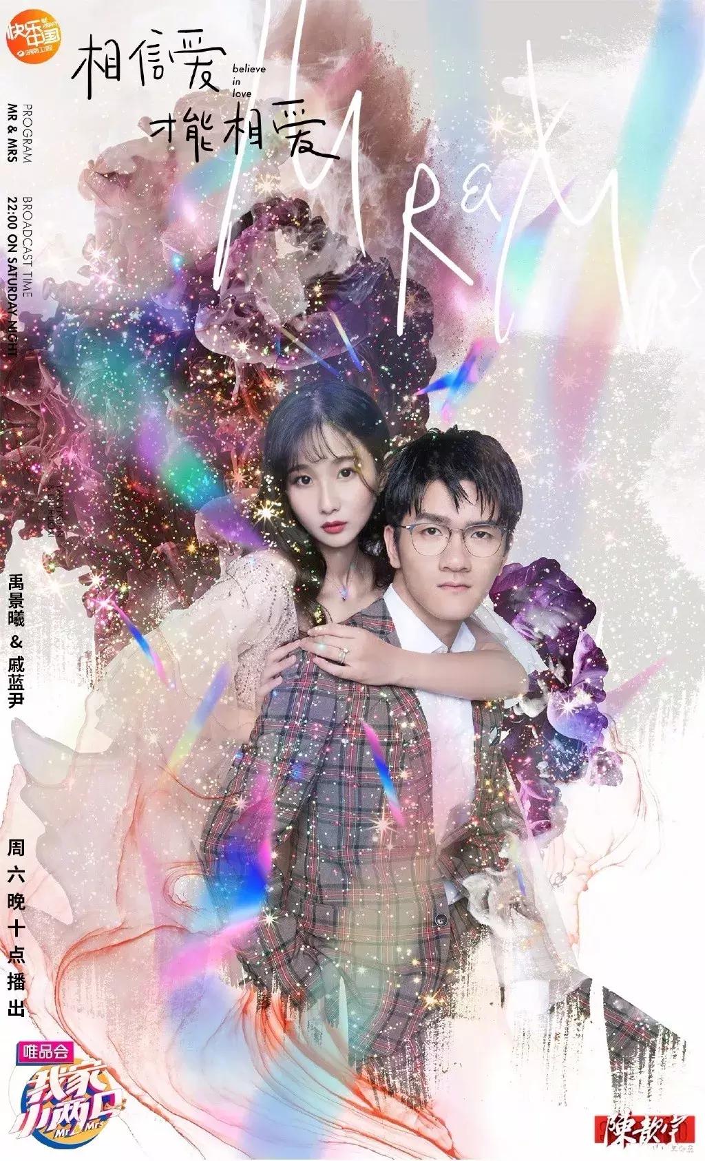 我家小两口若风戚蓝尹八卦,我家小两口若风戚蓝尹设计师