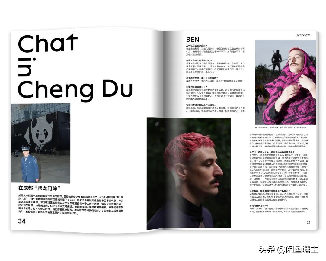 优衣库送了杂志,为什么闲鱼上的优衣库便宜