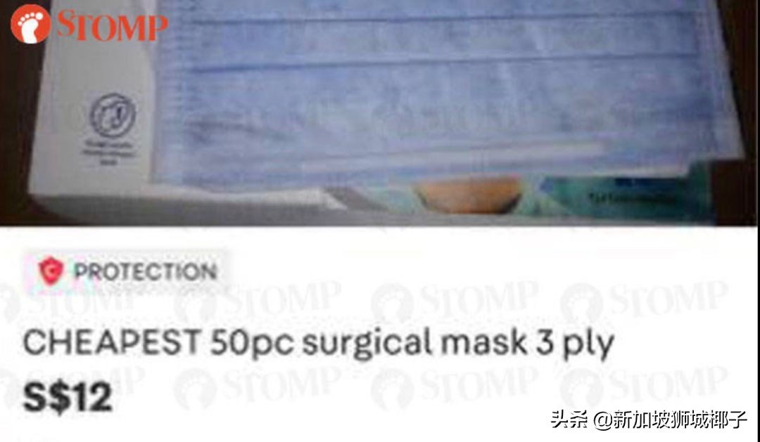 新加坡被骗的人数,新加坡口罩诈骗新闻