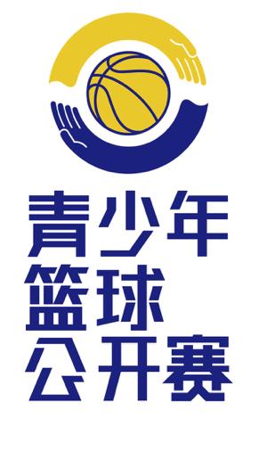 nybo青少年篮球赛口号,nybo青少年篮球比赛logo