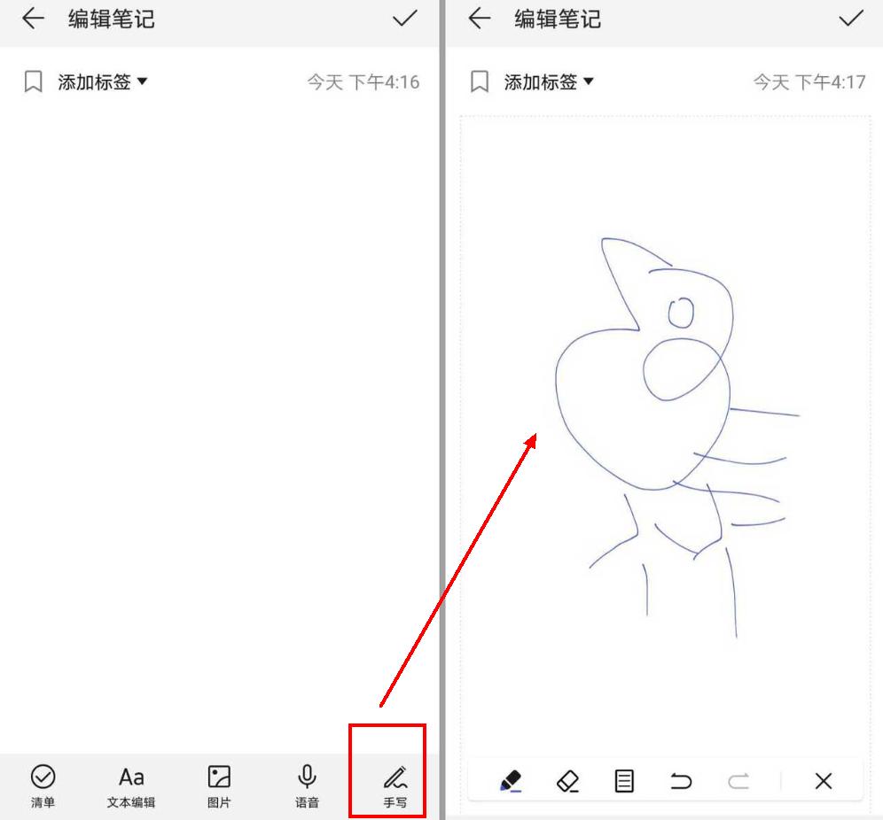 手机备忘录的六个实用功能,备忘录的用法苹果手机