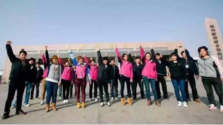 烟台富士康菁干班待遇,2023富士康菁干班待遇