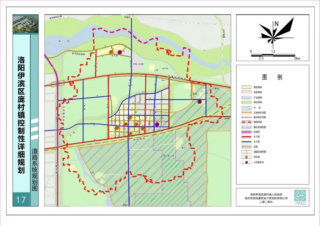伊滨区规划十大地标,伊滨区中央公园最新规划图