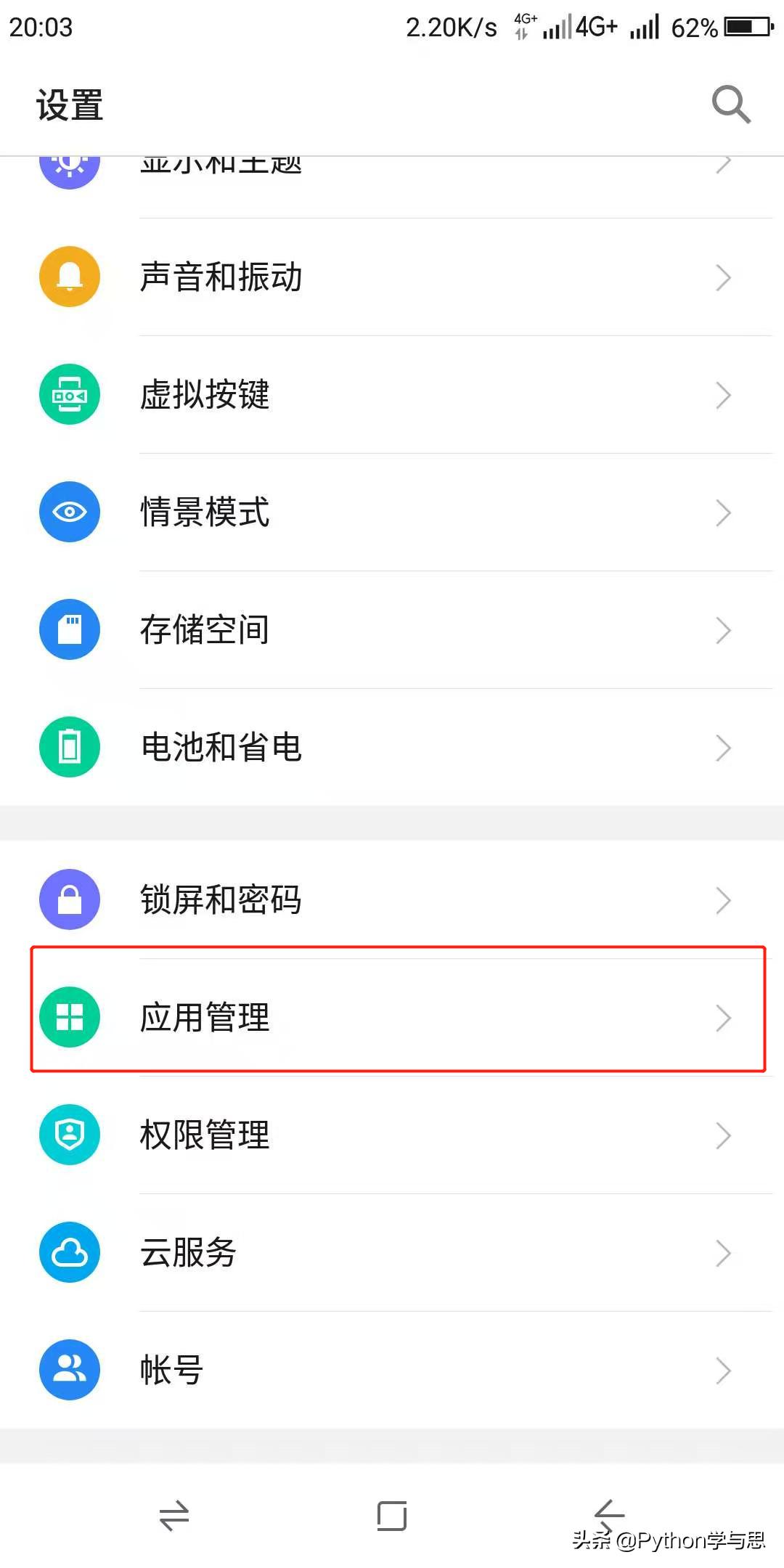 重置软件按哪个键,安卓怎么重置app