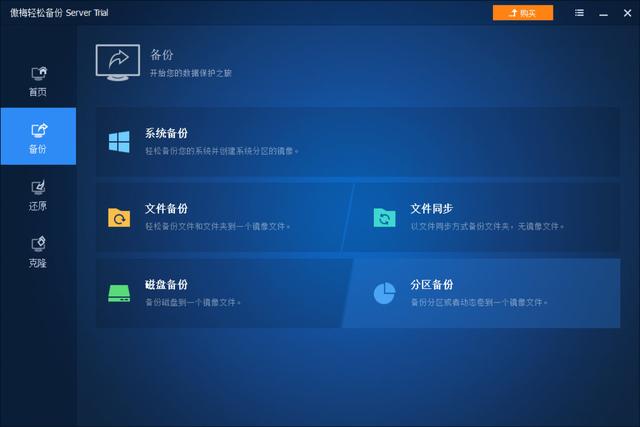 怕电脑数据丢失如何写入两个硬盘,常用数据备份工具
