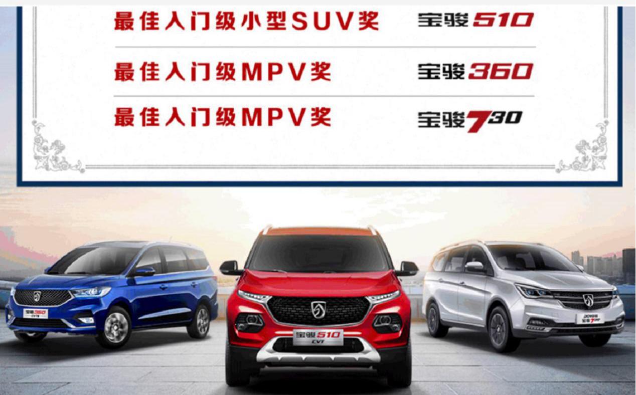 五菱汽车“热搜不断”,好口碑实至名归