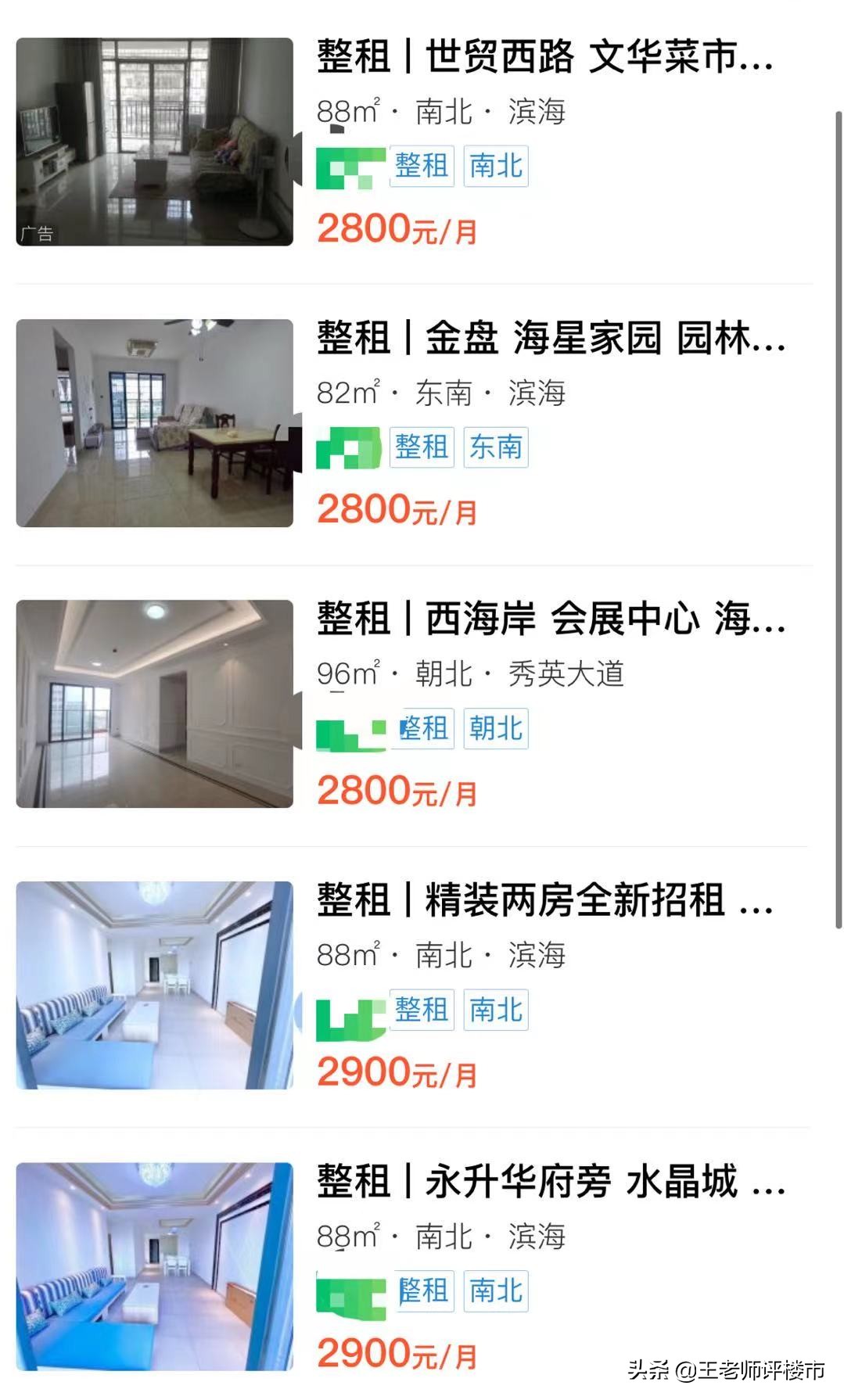 海南物产丰富为什么物价贵,海南物价为什么那么高经济学