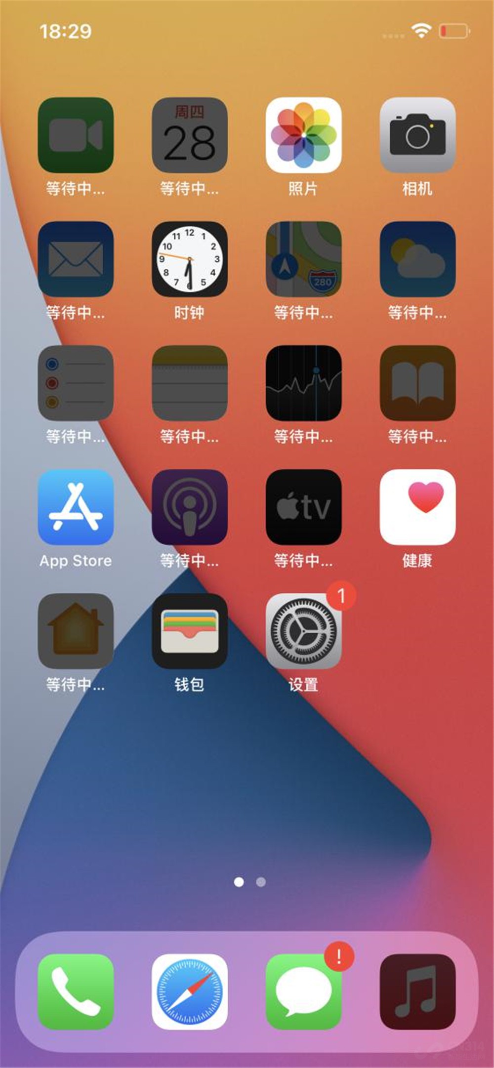 iphone更新微信后聊天记录没有了,苹果12不小心删了微信聊天记录