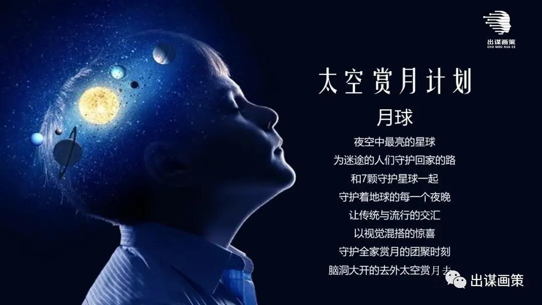 礼遇活动策划,礼遇金秋活动主题