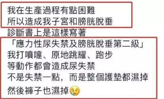 我不敢大笑不敢跳，马伊琍替我说出了那些难以启齿的“羞耻事”