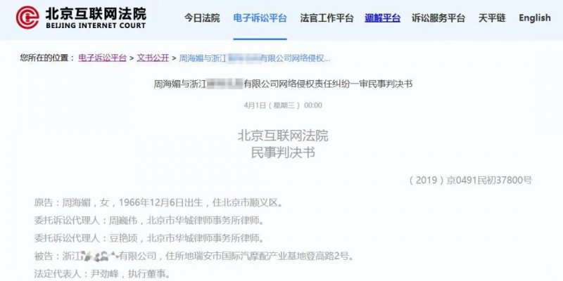 周海媚澄清与黎明关系,周海媚跟曾志伟事件